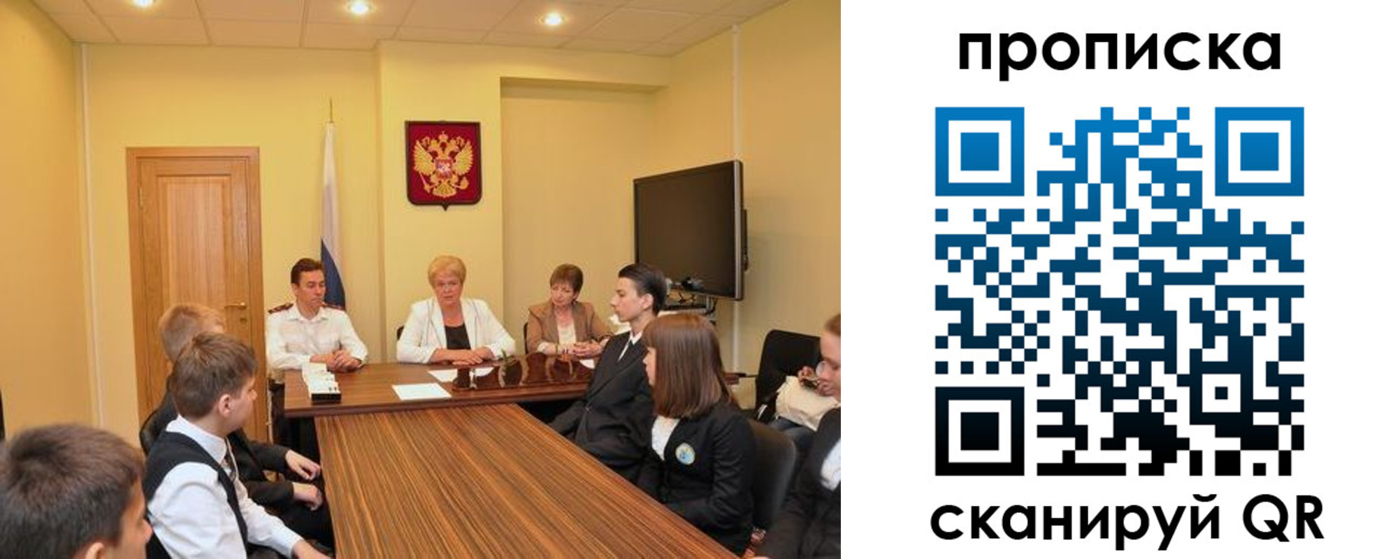 прописка паспорт в Новокубанске
