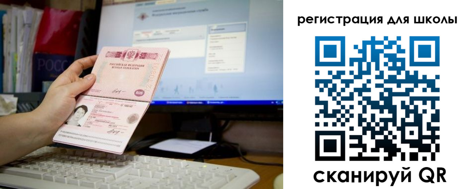 прописка регистрация в Новокубанске