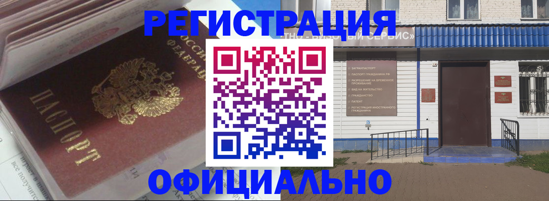 пропишу в квартире в Новокубанске
