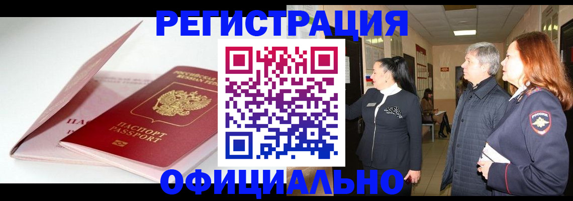 пропишу в квартире в Новокубанске